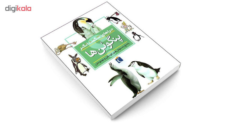 کتاب چراهای شگفت انگیز پنگوئن ها اثر باربارا تایلور انتشارات محراب قلم JTS