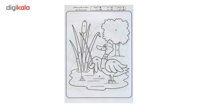 کتاب قاصدک دانایی اثر فهیمه سیدناصری - جلد سیزدهم JTS