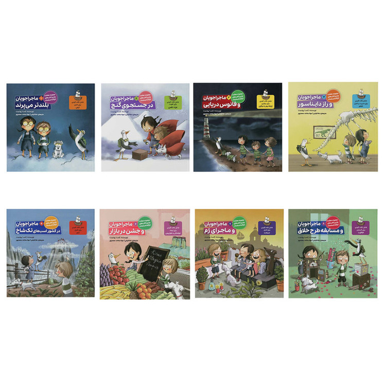 کتاب مجموعه کارگاه احساسات اثر السا پونست ترجمه مانا قرشی انتشارات طنین مانا 8 جلدی MG7