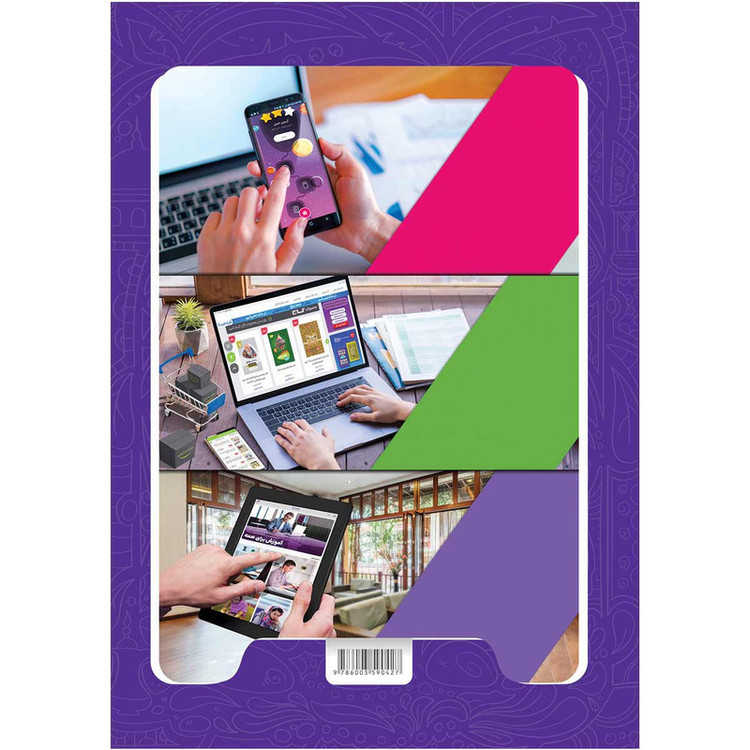 کتاب دفتر عربی هشتم اثر جمعی از نویسندگان انتشارات بین المللی گاج 4NV