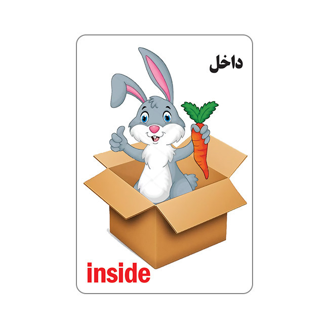 فلش کارت آموزش مفهوم متضادها انتشارات جواهری JTS