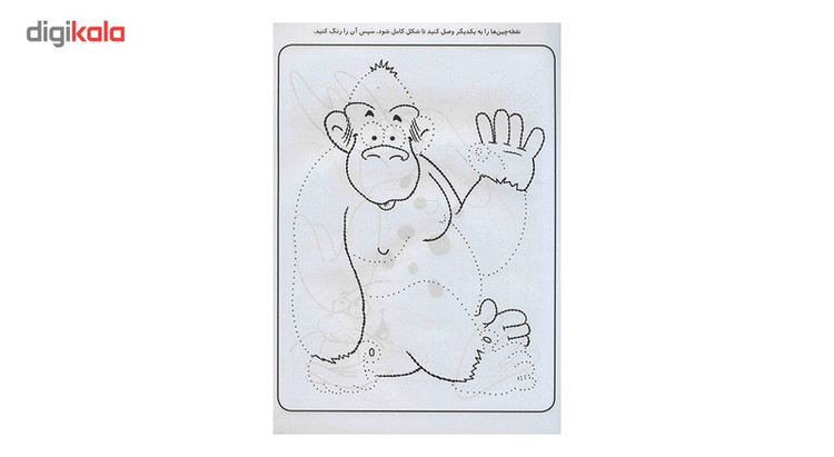 کتاب قاصدک دانایی اثر فهیمه سیدناصری - جلد اول JFE