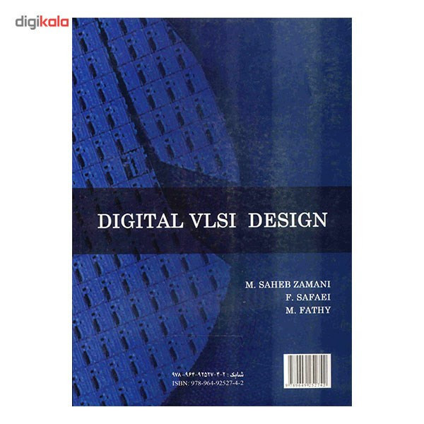 کتاب طراحی VLSI دیجیتال اثر مرتضی صاحب زمانی 2UN