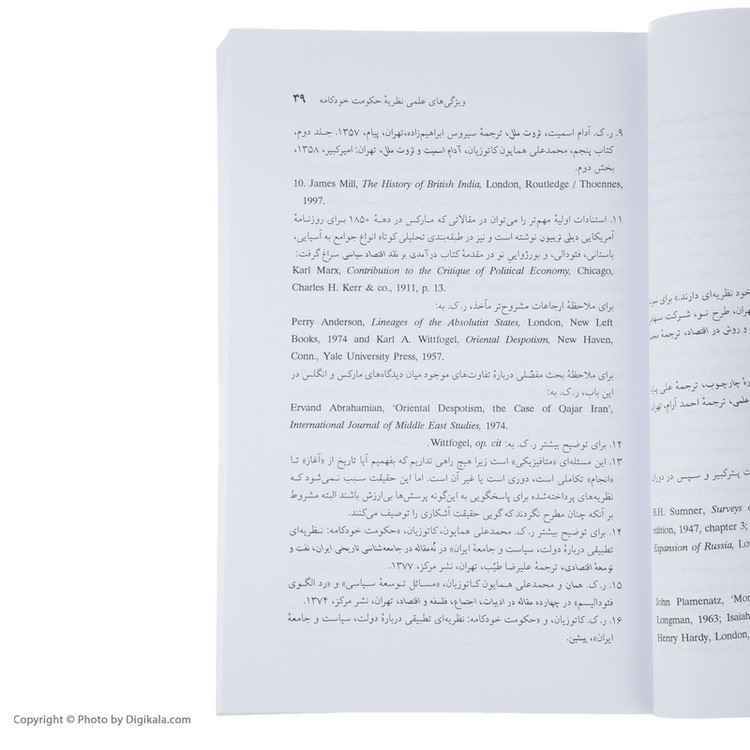 کتاب تضاد دولت و ملت اثر محمدعلی همایون کاتوزیان نشر نی 2UN