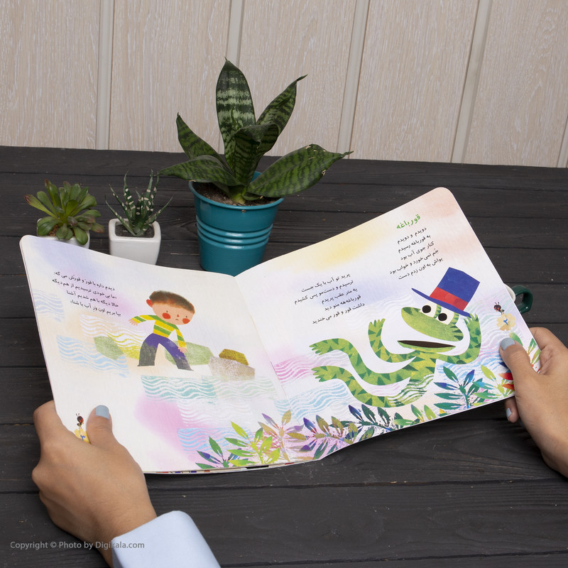کتاب دویدم و دویدم به شست پام رسیدم اثر ناصر کشاورز نشر افق 2UN