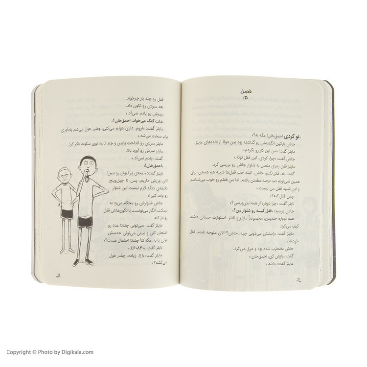 کتاب آخرین خنده ی دو تا خفن اثر جوری جان و مک بارنت انتشارات پرتقال 2UN