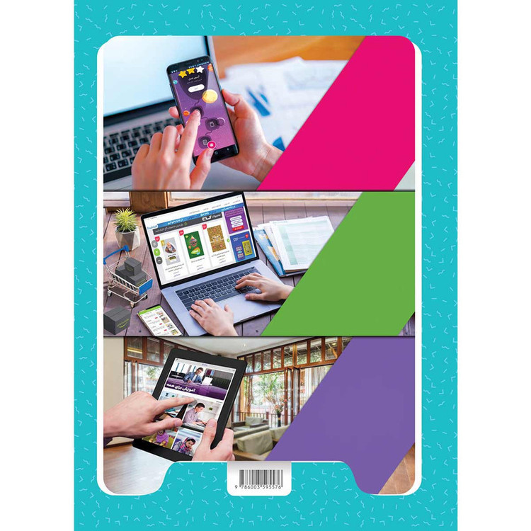 کتاب زبان آموزی پیش دبستانی سری کارپوچینو اثر پرستو محمود عربی انتشارات بین المللی گاج 2UN