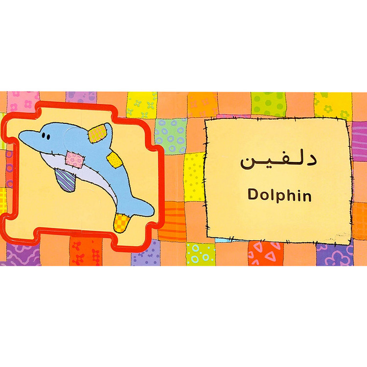کتاب پازل در پازل در دریا اثر جو جوف انتشارات پیام مشرق D7F