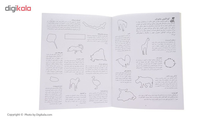 کتاب بچسبان و بیاموز 2 بچه های جانوران اثر ملانی هالتون JFE