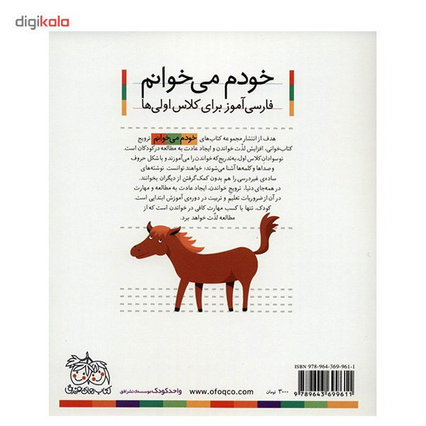 کتاب بادبادک اثر شکوه قاسم نیا C2C