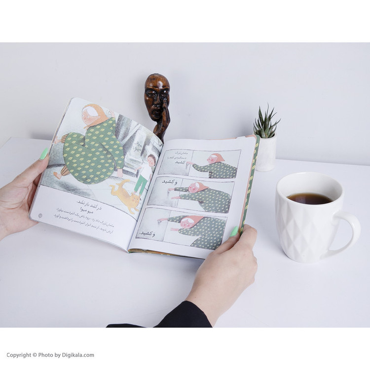 کتاب کلاس اولی کتاب اولی گربه ریزه کو اثر مژگان کلهر نشر افق D7F