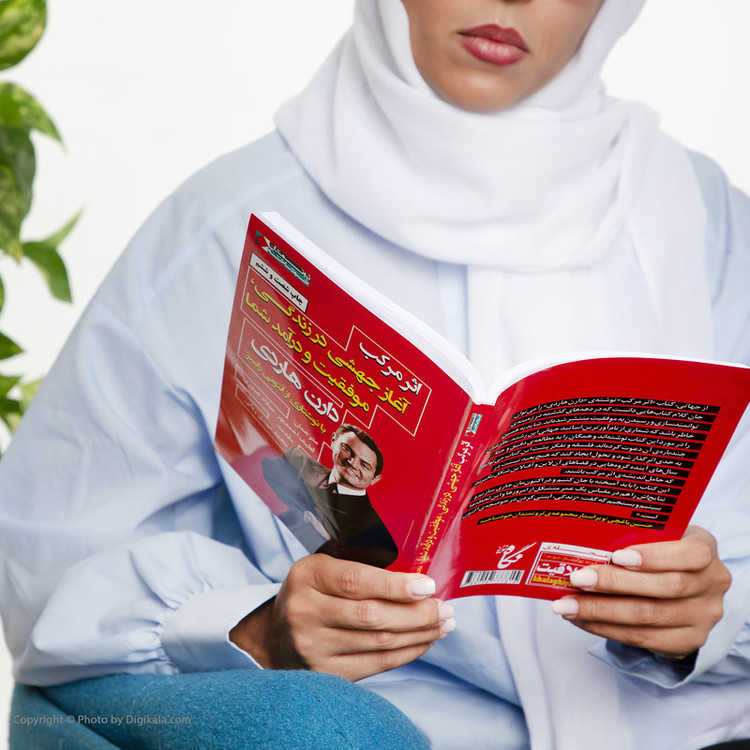 کتاب اثر مرکب آغاز جهشی در زندگی، موفقیت و درآمد شما اثر دارن هاردی انتشارات نگاه نوین SUD