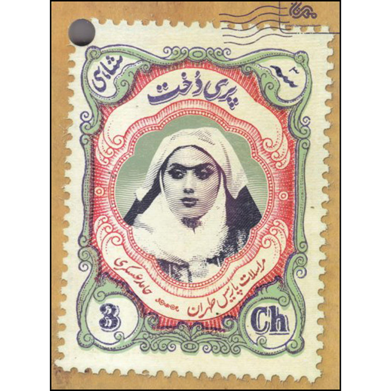کتاب پریدخت اثر حامد عسکری نشر قبسات 2UN