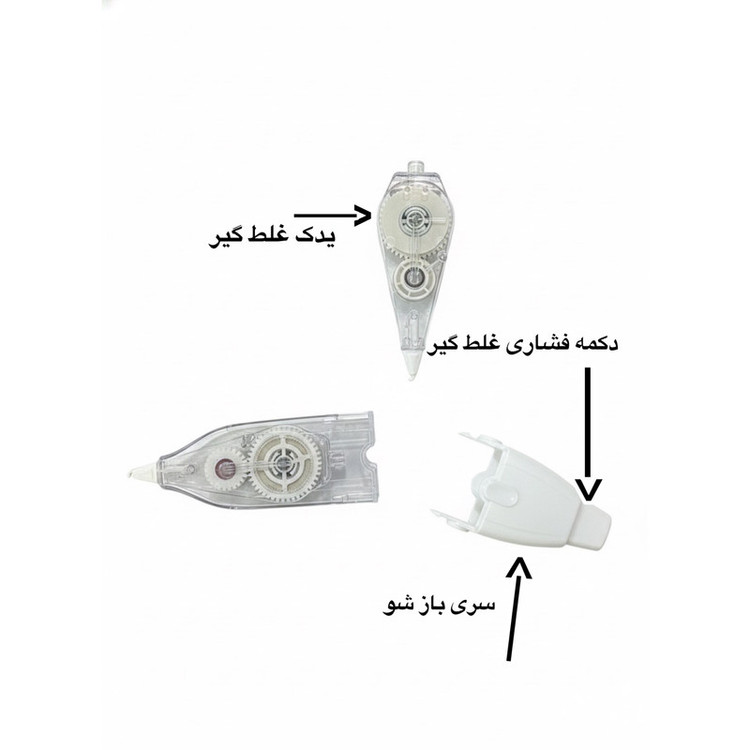 غلط گیر نواری کد DL90 بسته دو عددی 4AT