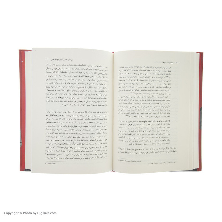 کتاب خودآموز دیکتاتورها اثر رندال وود و کارمینه دولوکا نشر ثالث VXJ
