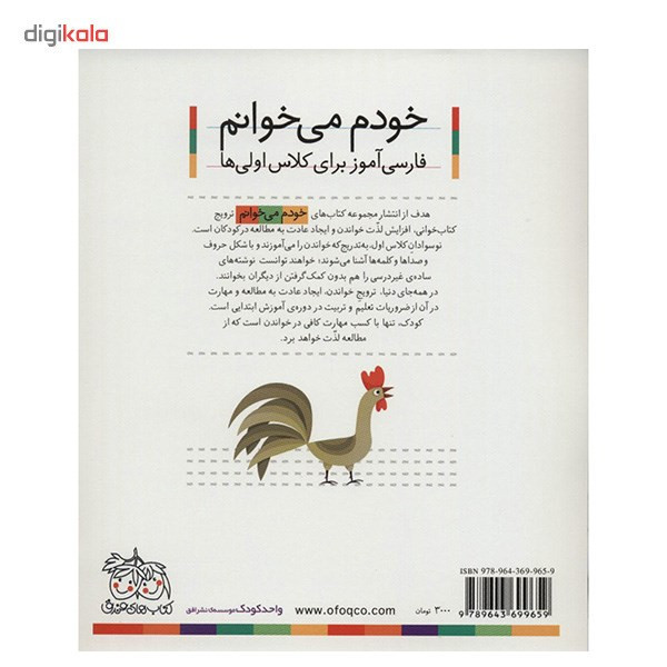 کتاب سیب اثر شکوه قاسم نیا MG7