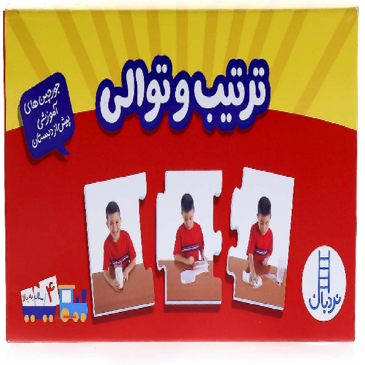 کتاب جورچین دو رو ترتیب و توالی اثر جمعی از نویسندگان انتشارات فنی ایران C2C