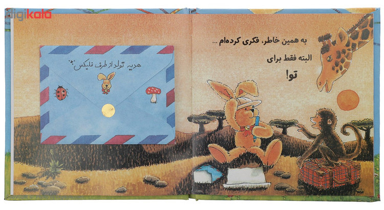 کتاب فلیکس هدیه تولد از طرف فلیکس اثر آنت لنگن C2C