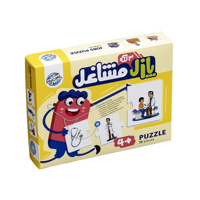 پازل آموزشی مدل مشاغل HEV