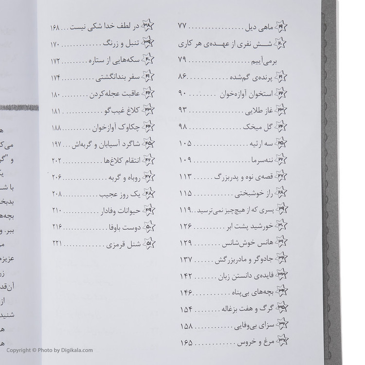 کتاب قصه های شب اثر برادران گریم انتشارات قدیانی مجموعه 1 تا 5 JFE