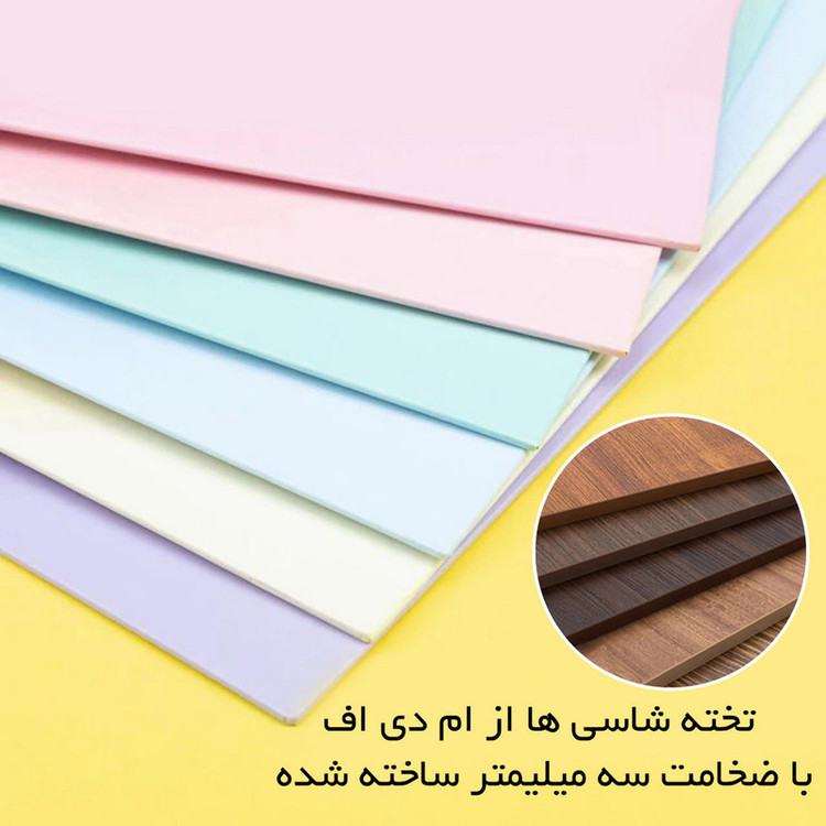 تخته شاسی مستر راد مدل ملودی طرح کیوت کد fiory 2388 سایز A4 Z54