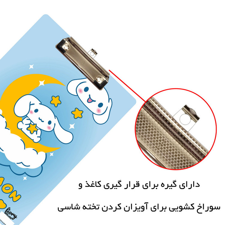 تخته شاسی مستر راد مدل ملودی طرح کیوت کد fiory 2388 سایز A4 Z54