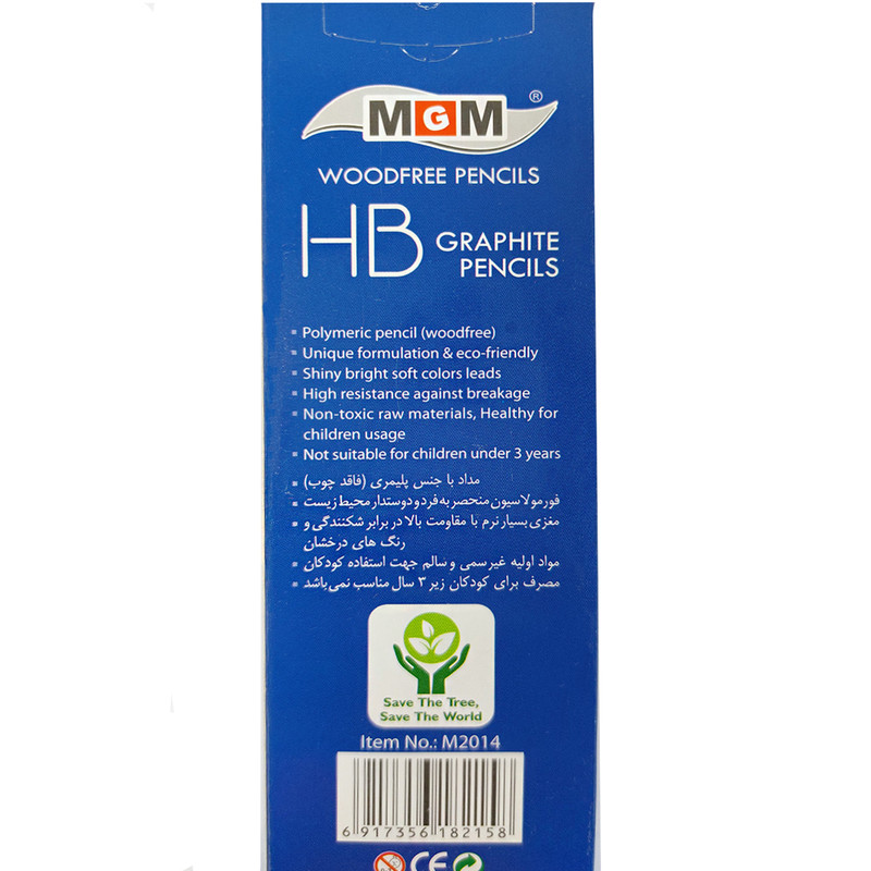 مداد مشکی ام جی ام طرح کارتونی کد 150162 مجموعه 4 عددی SCZ