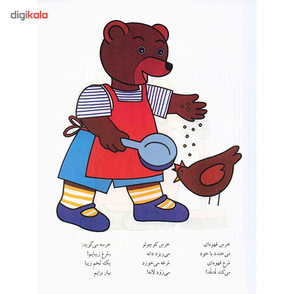 کتاب شعر رنگ نقاشی اثر جعفر ابراهیمی - جلد دوم F5S