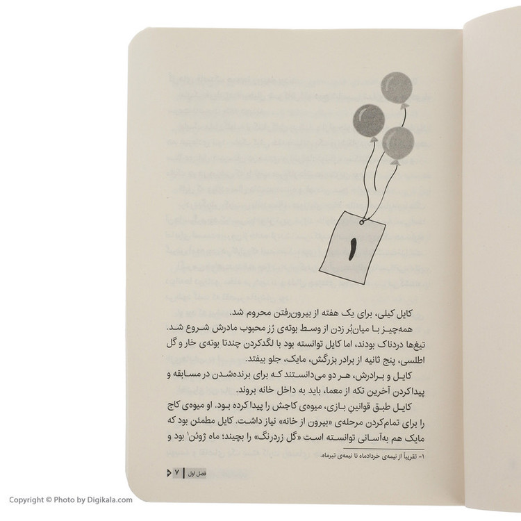 کتاب فرار از کتابخانه ی آقای لمونچلو اثر کریس گرابنستاین انتشارات پرتقال D7F