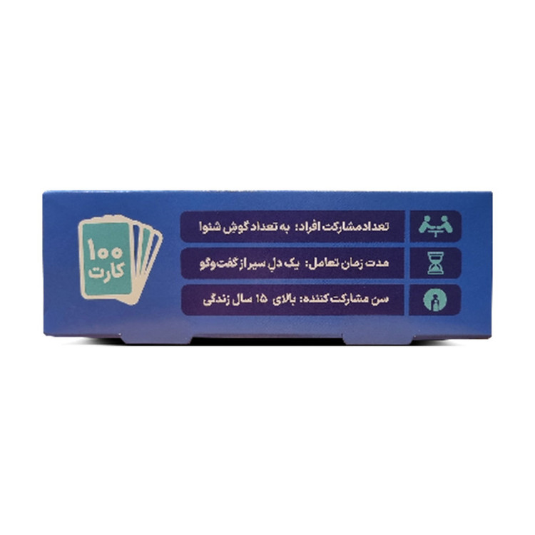 بازی فکری گفت و شنود مدل دورهمی UG6