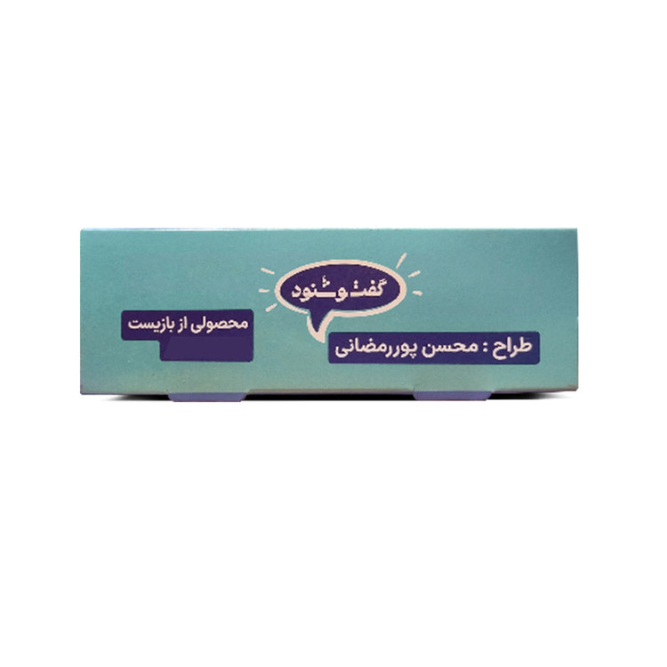 بازی فکری گفت و شنود مدل دورهمی UG6