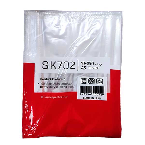 کاور کاغذ A5 کایزر کد sk702 بسته 100 عددی