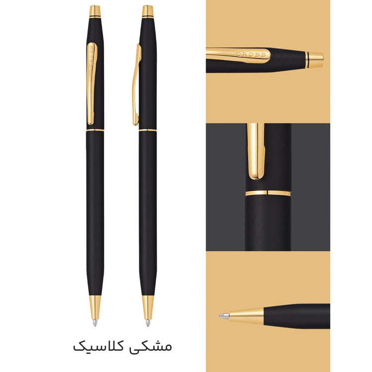 خودکار کراس مدل Classic Century کد 2502