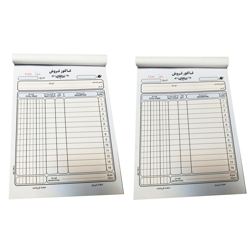 فاکتور فروش کد 202 بسته 2 عددی