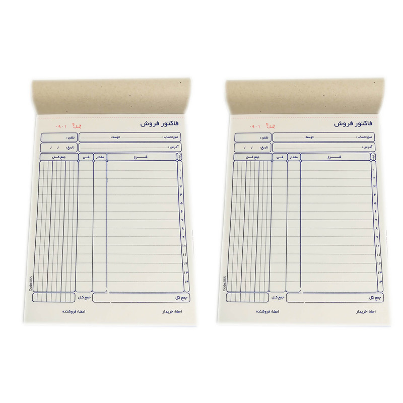 فاکتور فروش ان سی آر  مدل N1602 کد 065 بسته 2 عددی