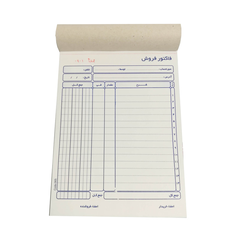 فاکتور فروش ان سی آر مدل N1601 کد 065