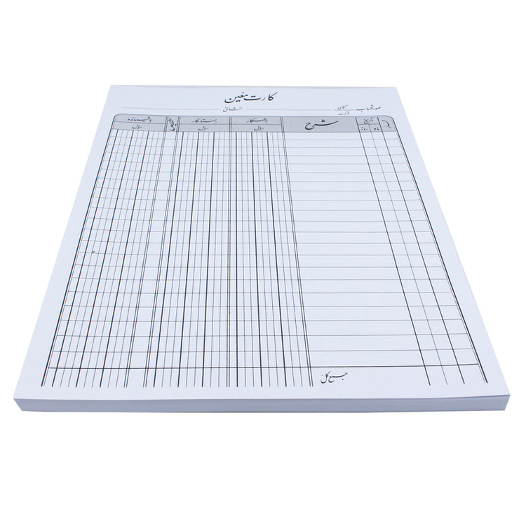 قبض رسید کارت معین کد A4-B50 بسته 50 عددی