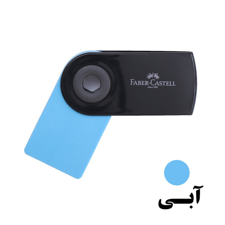 پاک کن فابر کاستل مدل SLEEVE