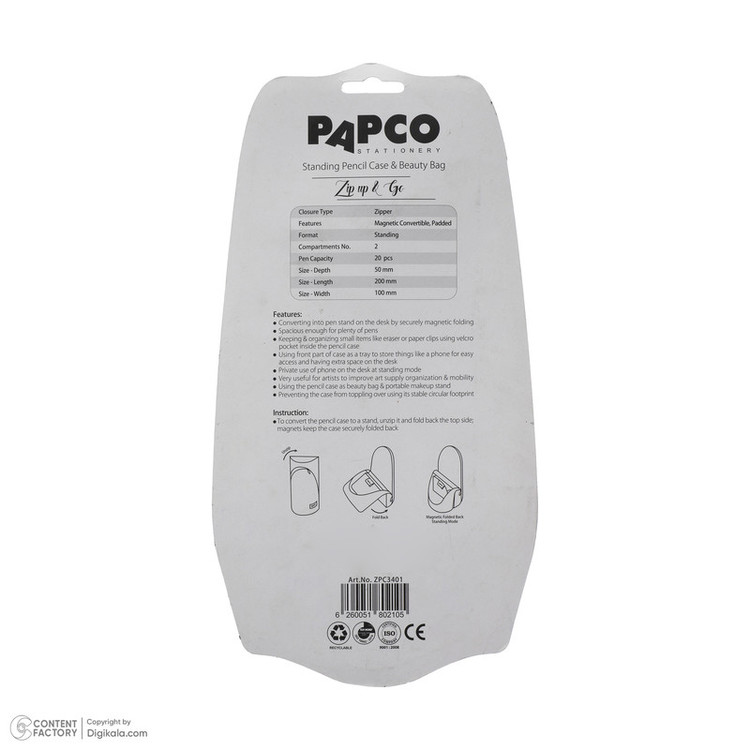جامدادی پاپکو مدل ZPC-346-1