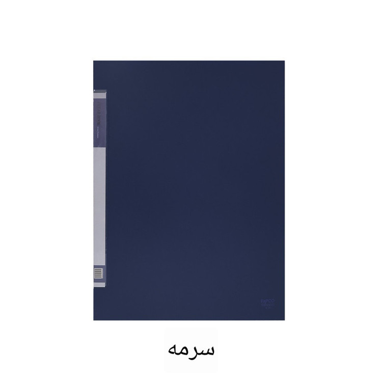 کلر بوک پاپکو مدل A3-24