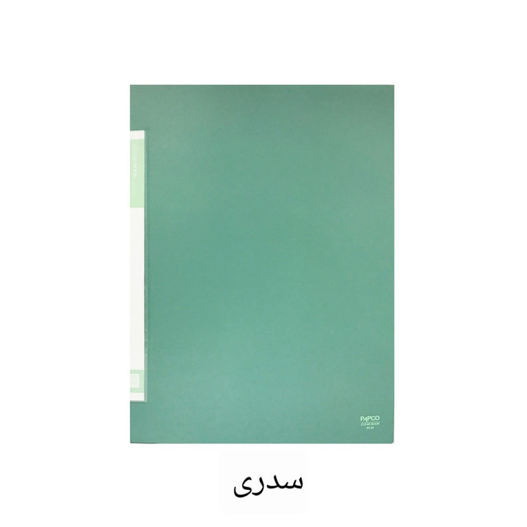 کلر بوک پاپکو مدل A3-24