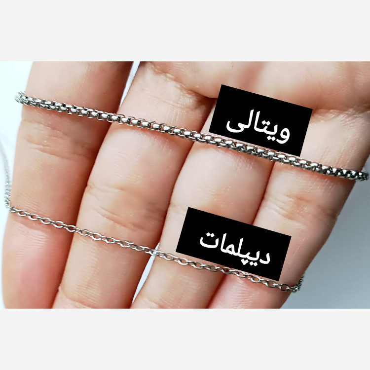 گردنبند پرسپولیس گردنبند مردانه مدل لوگوی باشگاه پرسپولیس