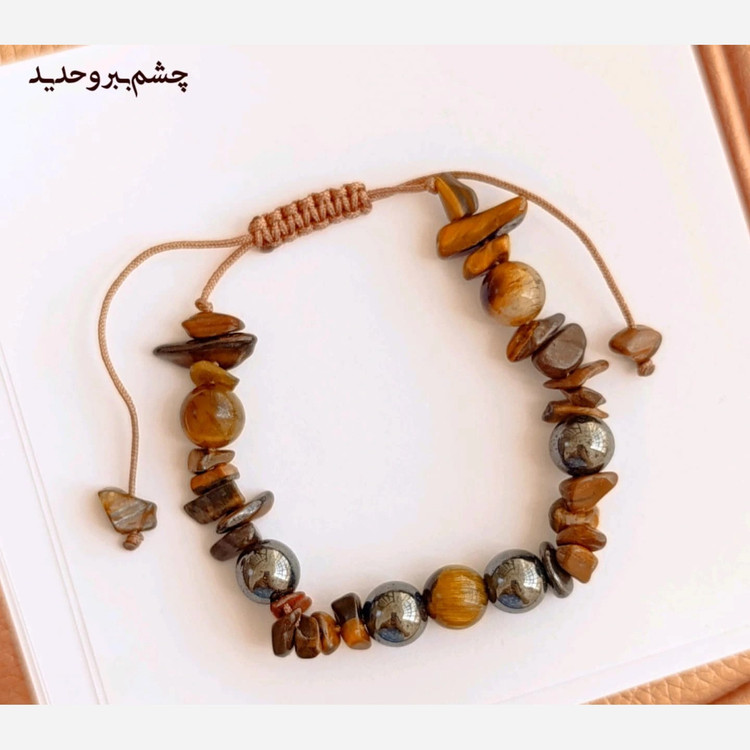 دستبند میکس سنگ چشم ببر و حدید اصل خاص