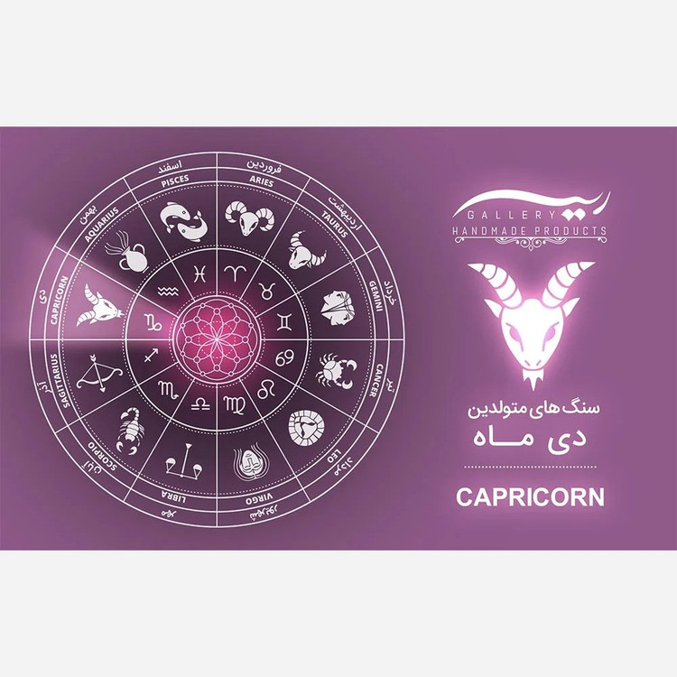 دستبند متولدین دی ماه سنگ لابرادوریت عقیق و حدید اونیکس اصل