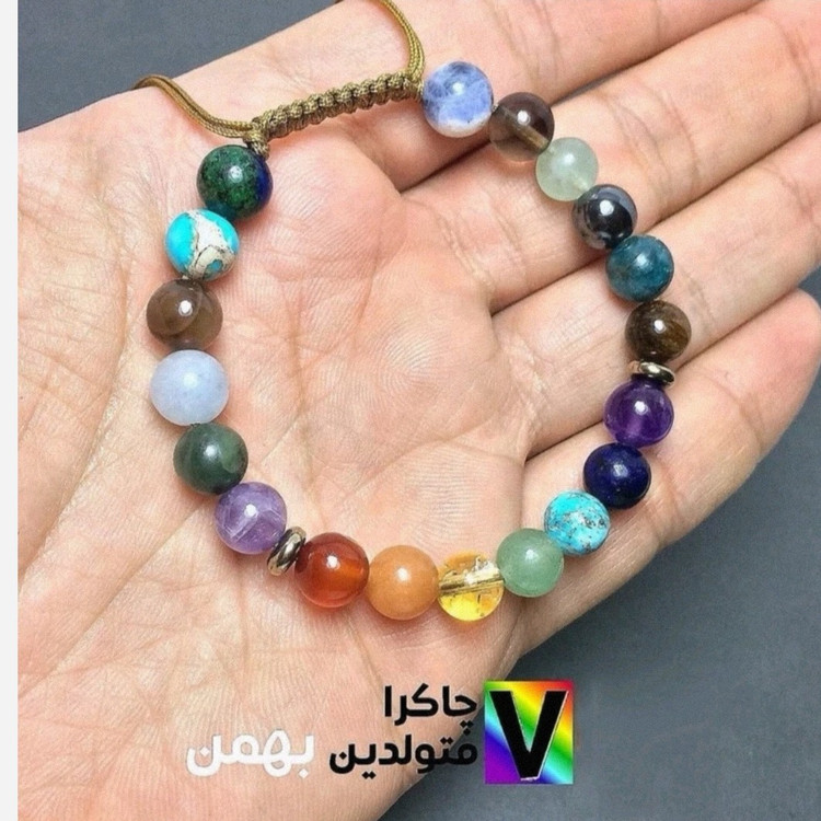 دستبند زنانه هفت سنگ اصلی متولدین بهمن ماه