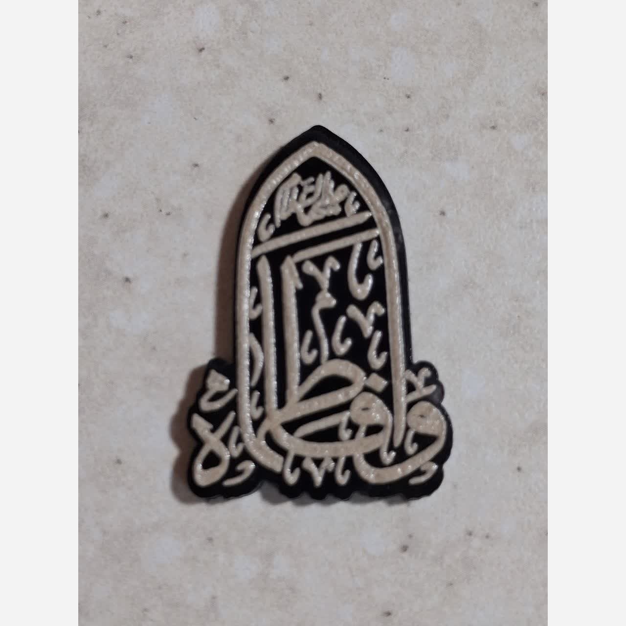 برچسب پشت گوشی جنس مولتی مهدوی علوی فاطمی برای خرید عمده گفتگو بفرمایید نیمه شعبان رجب پاساژ