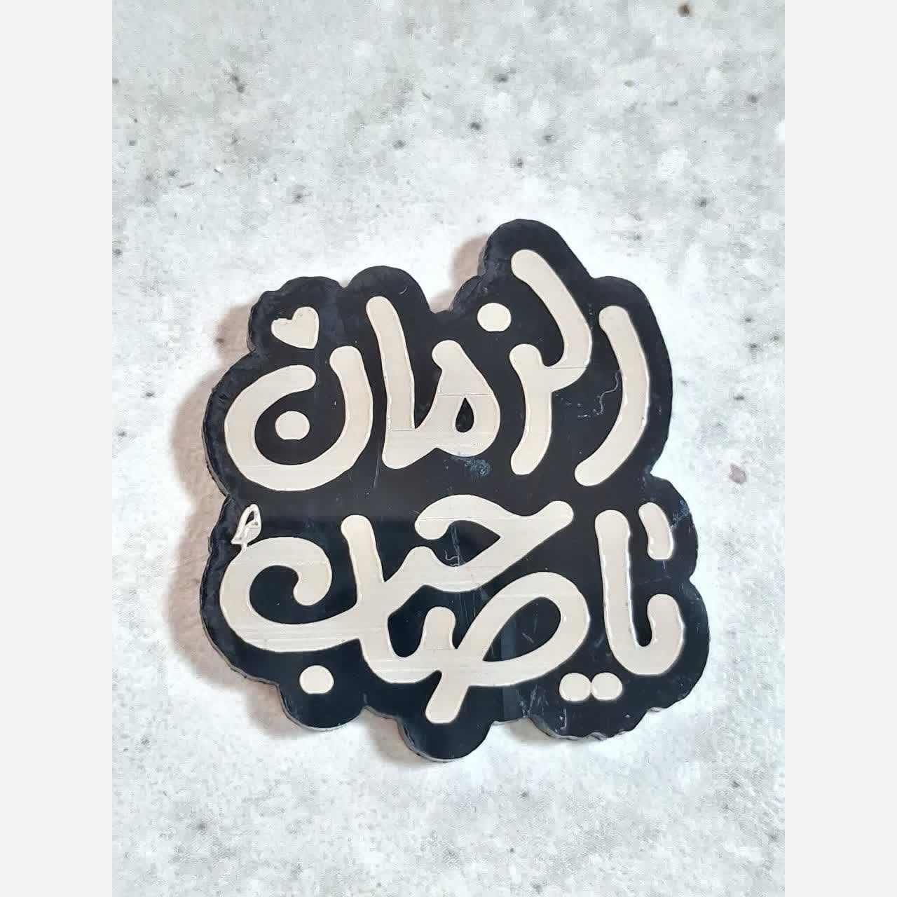 برچسب پشت گوشی جنس مولتی مهدوی علوی فاطمی برای خرید عمده گفتگو بفرمایید نیمه شعبان رجب پاساژ