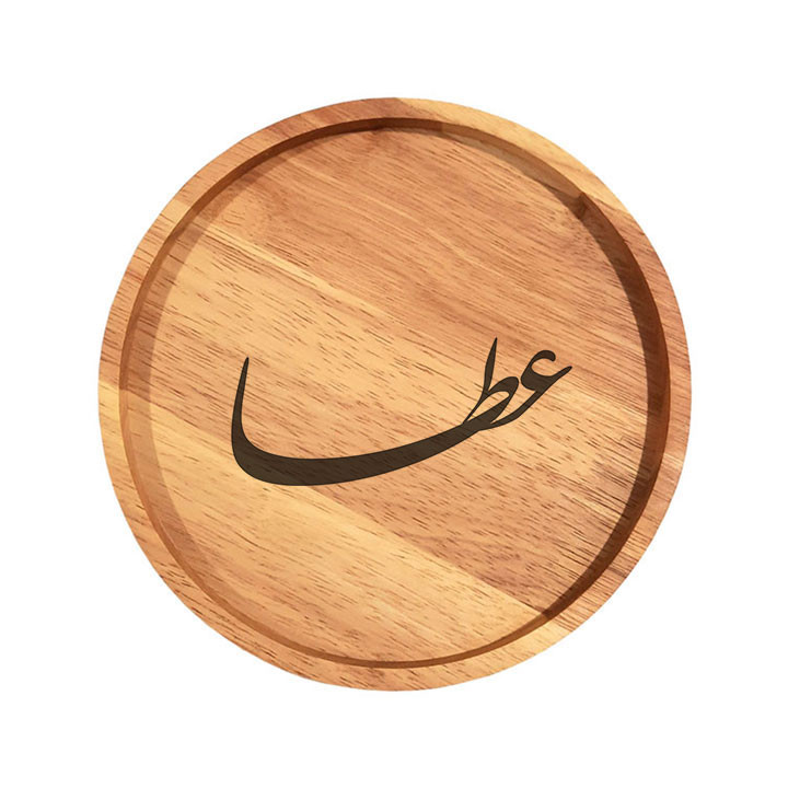 بشقاب چوبی مدل عطا