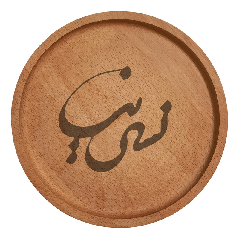 بشقاب چوبی مدل نسرین