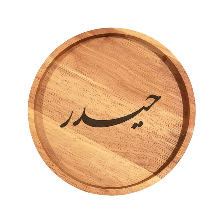 بشقاب چوبی مدل حیدر